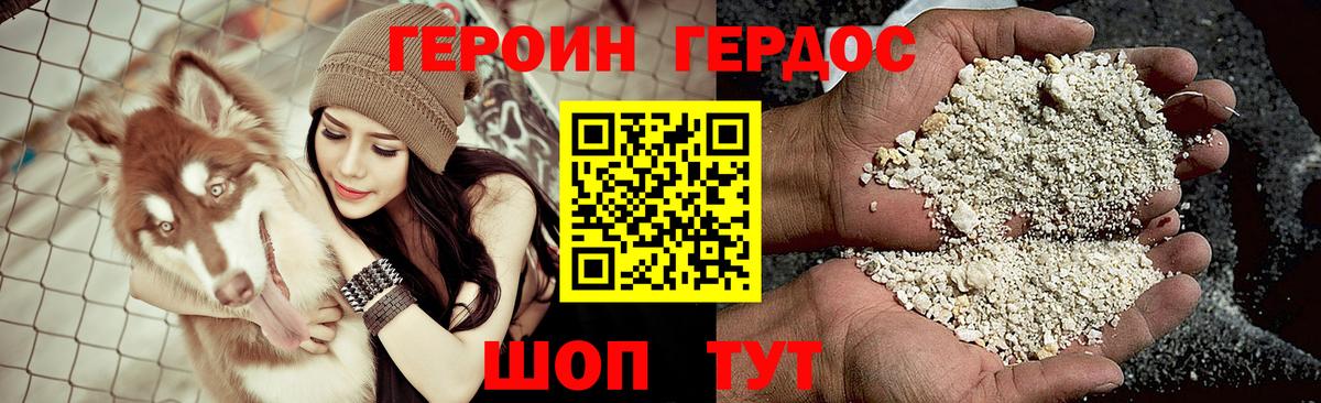 Красный Сулин  Героин гречка  Вход с VPN 