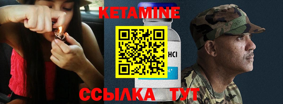 Красный Сулин  КЕТАМИН VHQ  Вход с VPN 