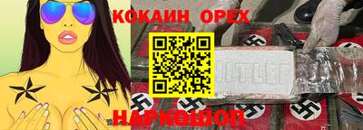 спиды Коммунар