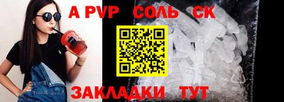 дурь Конаково