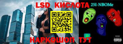 2c-b Комсомольск-на-Амуре