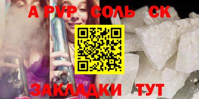 2c-b Комсомольск-на-Амуре