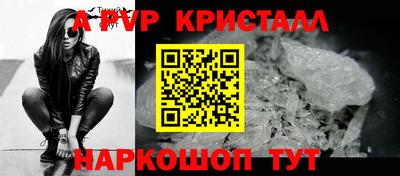 спиды Коммунар