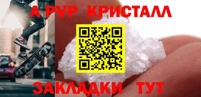 спиды Коммунар