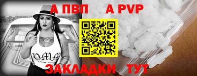 спиды Коммунар