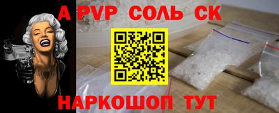 2c-b Комсомольск-на-Амуре
