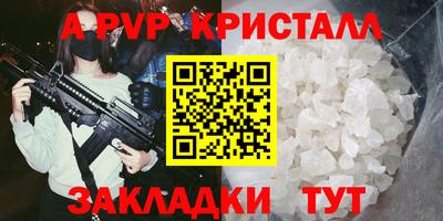 2c-b Комсомольск-на-Амуре