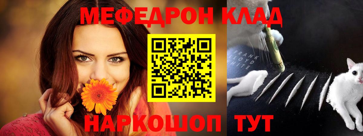 Красный Сулин  Конопля  APVP СК   Меф МЯУ МЯУ   MDMA  ГАШИШ  Вход с VPN  Меф 