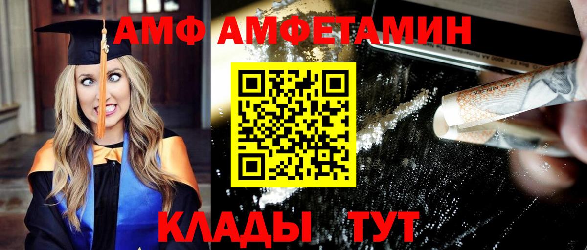 МЕТАМФЕТАМИН винт Красный Сулин