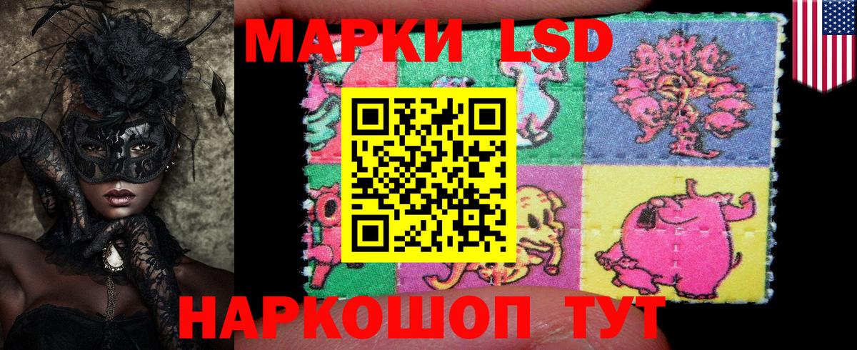 Марки 25I-NBOMe 1,5мг  Марки NBOMe  Красный Сулин  Вход с VPN 