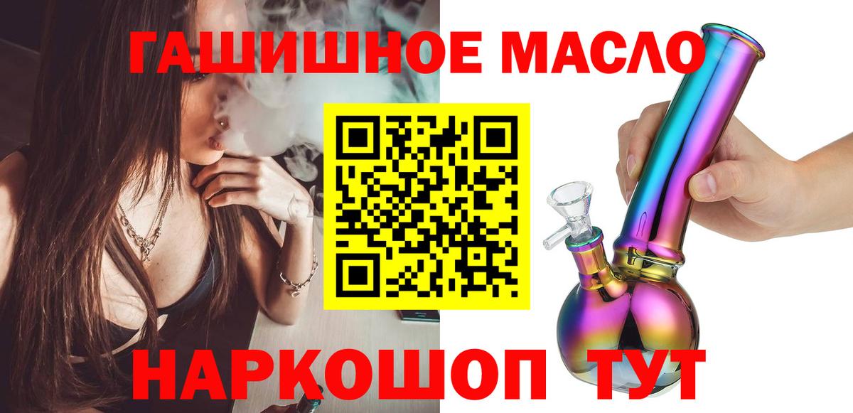 Дистиллят ТГК жижа Красный Сулин