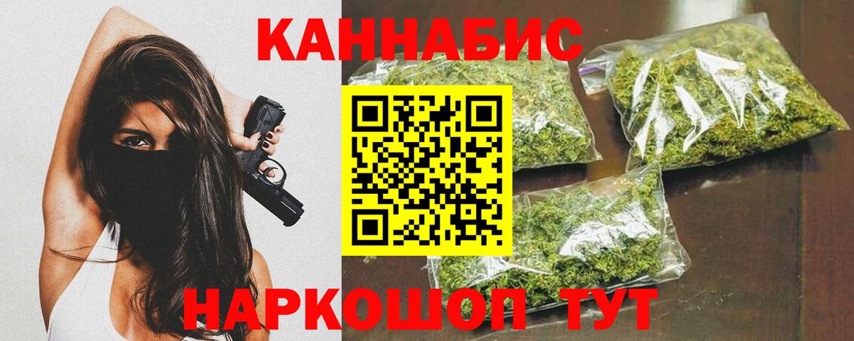 Красный Сулин  Шишки марихуана гибрид  Канабис сатива  МАРИХУАНА индика  Вход с VPN  МАРИХУАНА марихуана 