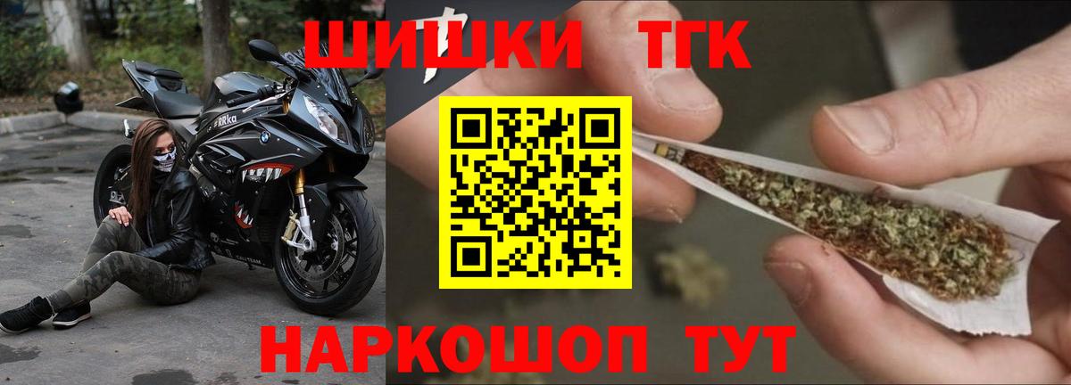 Бошки Шишки AK-47 Красный Сулин